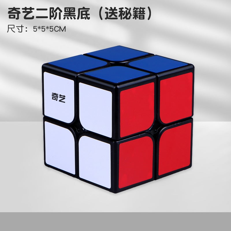 Qiyi 3X3 Magic Cube 2X2 4X4 Pyramid Maple Leaf Irregular Twist Zongzi Children'S Early Education Educational Toy Set - Image 1